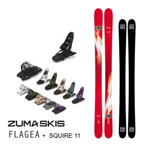 ZUMA フリースタイルスキー FLAGEA フレージア (22-23 2023) + 24 マーカー SQUIRE 11 90mm ブレーキ ツマスキー 日本正規品｜websports