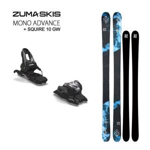 【状態良好☆】158cm　ZUMAフリースタイルスキー板セット！ ZUMAスキー板ツインチップ、フリースタイルスキー