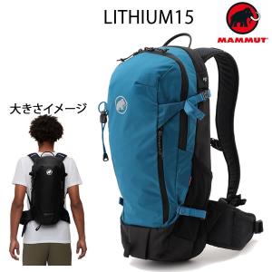 Mammut - マムート リチウム15L Lithium 15 | Mammut