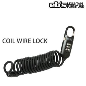 スノーボード 盗難防止 ebs エビス  盗難防止用鍵 ワイヤーコードロック COIL WIRE LOCK｜websports