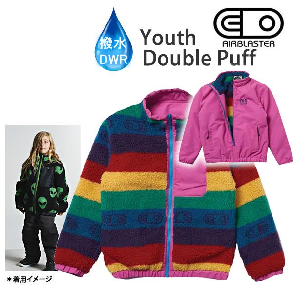 エアブラスター YOUTH DOUBLE PUFFLING JACKET  /   子供 リバーシブ...