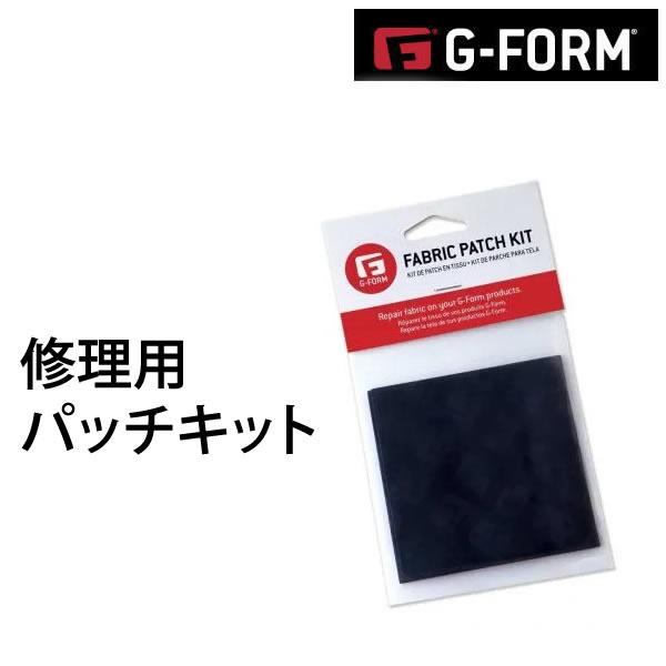 プロテクター 修理キット　G-FORM　   ジーフォーム　破れや裂け目等の修理用　アイロン貼り付け...