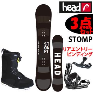 ワックスサービス！！スノーボード 3点セット HEAD
