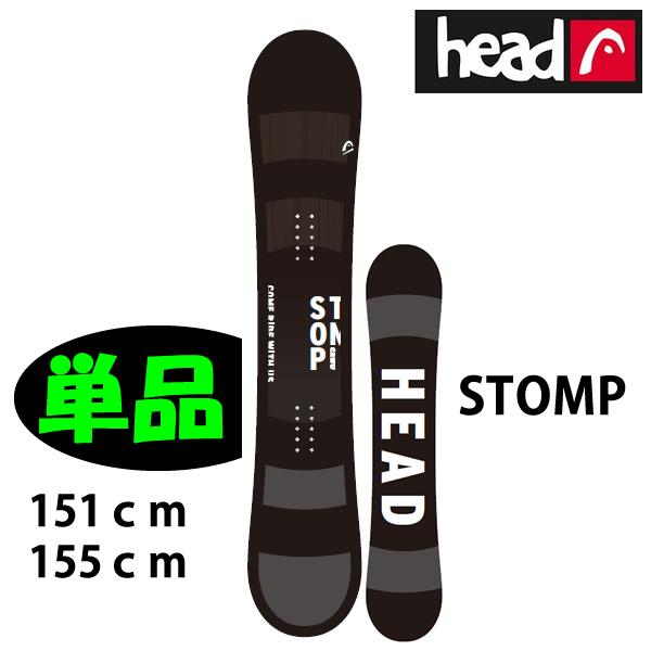スノーボード 単品　HEAD　ヘッドスノーボード 板　STOMP  True  DC  ダブルキャン...