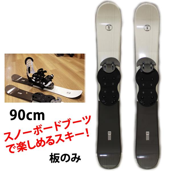90cm スキーボード ファンスキー TXT90   スノーボードビンディング用     (ビンディ...