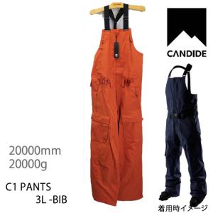 CANDIDE キャンディッド スキーウェア C1 PANT 3L BIB / ROOIBOS  ビブパンツ  スノーウェア シェル パンツ｜websports