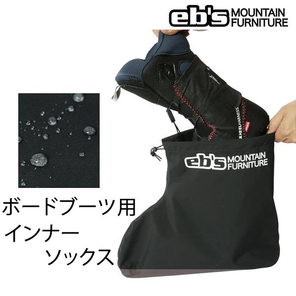 ebs 【エビス】スノーボード小物　　ブーツインナーソックスHQ イエローロゴ　BOOTS INNE...