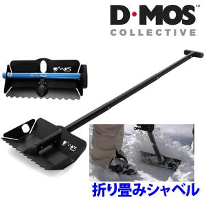 D-MOS ディーモス　折りたたみシャベル　DMOS    STEALTH