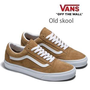 バンズ シューズ  オールドスクール  VANS OLD SKOOL pig suede / tobacco brown (VN0A5KRSTBN) VANS スニーカー【C1】｜websports