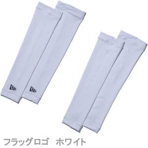 ニューエラ アームスリーブ 日焼け 防止 スト...の詳細画像1