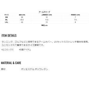 ニューエラ アームスリーブ 日焼け 防止 スト...の詳細画像5