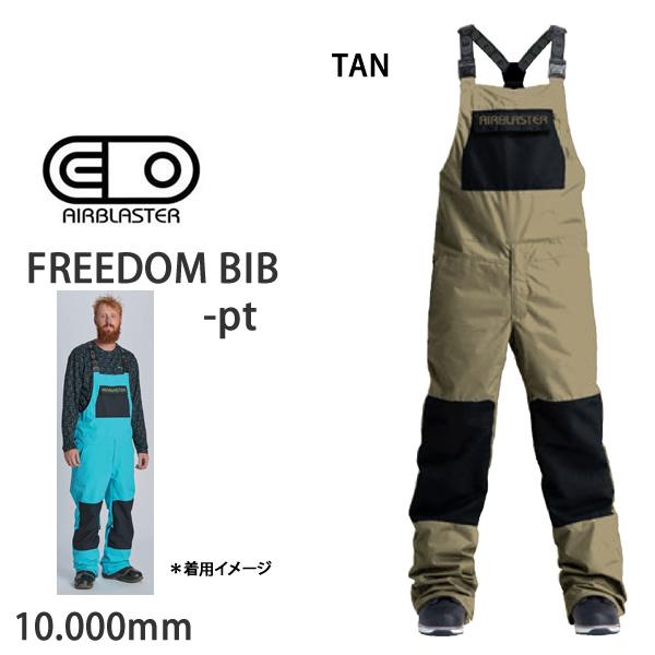 エアブラスター ビブ パンツ FREEDOM BIB  / TAN(23-24 2024)airbl...