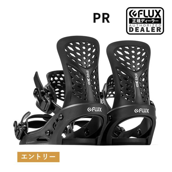 FLUX ビンディング  PR(ピーアール) BLACK フラックス(23-24 2024) 日本正...