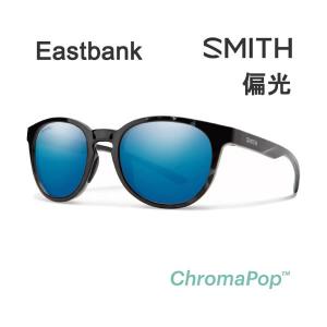SMITH（スミス） サングラス Embark エンバーク 調光レンズ 調光