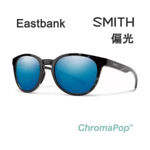 スミス サングラス 偏光 Eastbank Black Ice Tort クロマポップ Polarized Blue Mirror SMITH 日本正規品｜websports