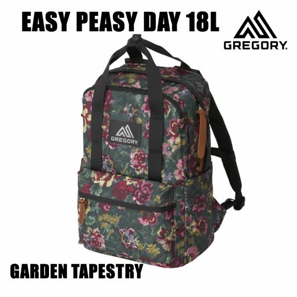 GREGORY  グレゴリー　リュック　バッグ EASY PEASY DAY  18L　イージーピー...