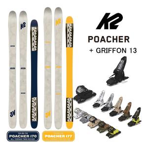 K2 ケーツー フリースタイルスキー POACHER ポーチャー (23-24 2024)  + 24 マーカー GRIFFON 13 ID 100mm ブレーキ｜websports