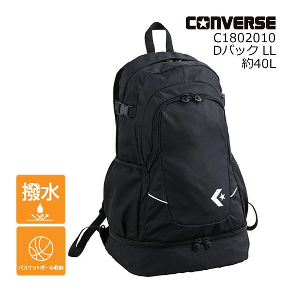 CONVERSE コンバース C1802010 Dパック LL 約40L ブラック (1900) 通...