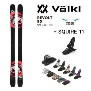 フォルクル フリースタイルスキー VOLKL REVOLT 90 (23-24 2024) + 24 マーカー SQUIRE 11 ID 90mm ブレーキ｜websports