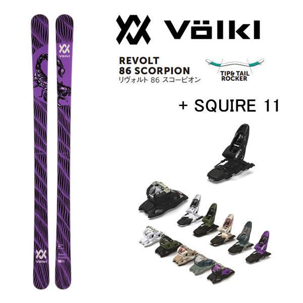 フォルクル フリースタイルスキー VOLKL REVOLT 86 SCORPION (23-24 2...