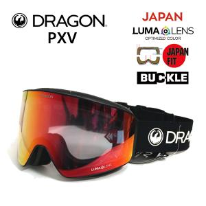 スノーボード ゴーグル ドラゴン dragon PXV PREMIUM BLACK / LUMALENS J.RED ION (23-24 2024)ジャパンフィット
