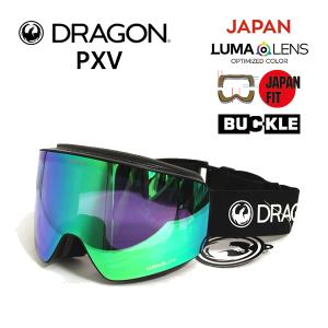 スノーボード ゴーグル ドラゴン dragon PXV PREMIUM BLACK / LUMALENS J.GREEN ION (23-24 2024)ジャパンフィット｜websports