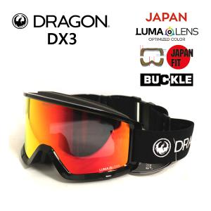 スノーボード ゴーグル ドラゴン dragon DX3 AUTHENTIC / LUMALENS J.RED ION (23-24 2024)ジャパンフィット｜websports