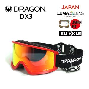 スノーボード ゴーグル ドラゴン dragon DX3 RIPPER / LUMALENS J.RED ION (23-24 2024)ジャパンフィット｜websports
