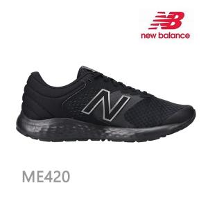 ニューバランス スニーカー メンズ ME420LK2 (ブラック)  幅広4Eワイズ  new balance 靴 スニーカー シューズ