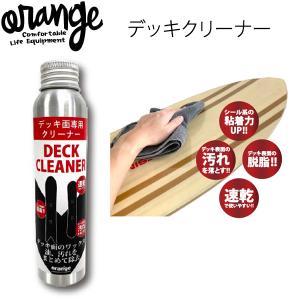 ORANGE 【オレンジ】スノーボード小物　スノーボードのデッキ面専用クリーナー　DECK CLEANER　 デッキクリーナー　スノボー　｜websports