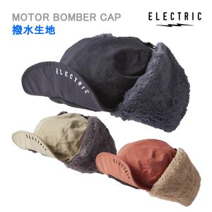 スノーボード スキー 釣り キャップ ELECTRIC エレクトリック MOTOR BOMBER CAP 防寒 帽子 暖かい   フリース｜WebSports