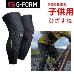 プロテクター　キッズ　ひざすね　子供用 G-FORM　PRO RUGGED2  YOUTH  ニーシンガード　ブラック   プロテクター　ジュニア　キッズ｜websports