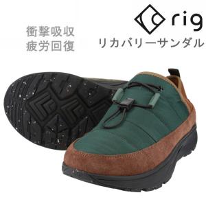 rig（リグ） 冬用リカバリーシューズ ドゥーブ 2.0 RG0032BL FW25 doob