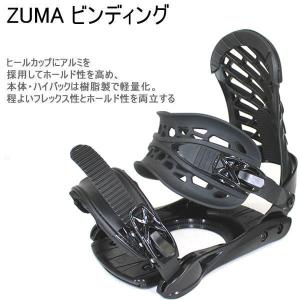 スノーボード ビンディング ZUMA  ZM4300  ブラックブラック バインディング｜websports