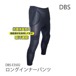 コンパーデル ジュニア アームガード エルボープロテクション