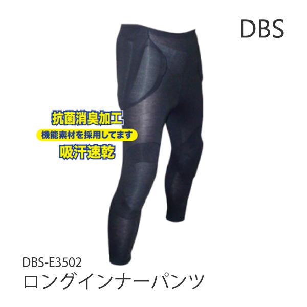 DBS-E3502 ロングインナーパンツ 吸汗速乾 抗菌消臭 プロテクター ヒップパッド スキー ス...