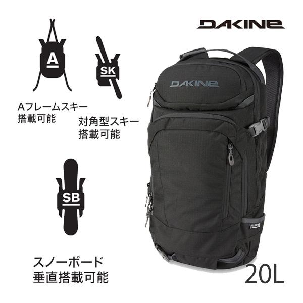 ダカイン リュック 23-24 DAKINE HELI PRO 20L(BLK) (BD237-21...