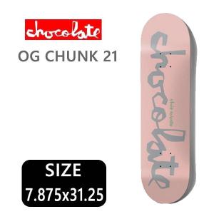 チョコレート スケボーデッキ単品 CHOCOLATE OG CHUNK 19 CHRIS ROBERTS 7.875x31.25インチ（デッキテープ サービス） スケートボード｜websports