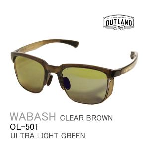 OUTLAND 偏光サングラス OL-501 WABASH  CLEAR BROWN / ULTRA LIGHT GREEN  アウトランド  偏光サングラス 釣り