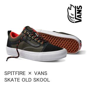 バンズ オールドスクール SPITFIRE × VANS SKATE OLD SKOOL  BLACK / FLAME(VN0A5FCBBFM)ヴァンズ スニーカー