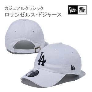 ニューエラ キャップ LA  カジュアルクラシック ドジャース ホワイト × ブラック (13562014) NEWERA  正規品 帽子