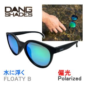 ダンシェイディーズ 偏光 dangshades 水に浮く FLOATY B Black Matte x Green Mirror Polarized (vidg00465)｜websports