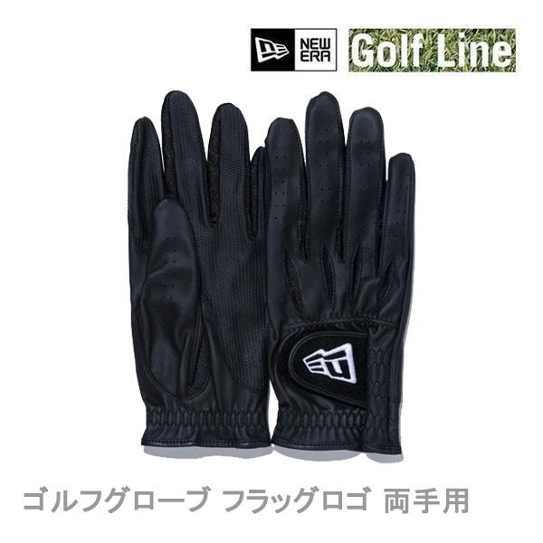 ニューエラ ゴルフ グローブ 両手 ブラック 全天候対応 NEWERA GOLF 正規品