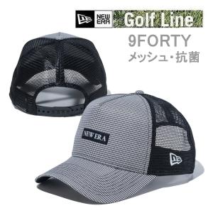 ニューエラ ゴルフ キャップ 9FORTY ハウンズトゥース ブラック(14109252) 940 NEWERA 日本正規品｜WebSports