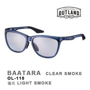 OUTLAND サングラス BAATARA CLEAR SMOKE CSK 偏光ライトスモーク OL-110 アウトランド 山本光学 偏光サングラス 釣り フィッシング｜websports