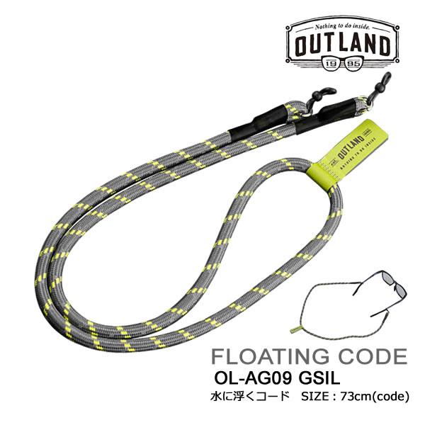 OUTLAND サングラス 水に浮く フローティングコード FLOATING CODE GSIL O...
