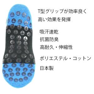 TKS//SOX タキスダッシュソックス 子供...の詳細画像2