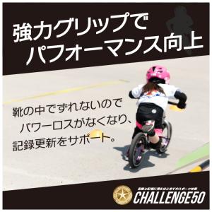 TKS//SOX タキスダッシュソックス 子供...の詳細画像5