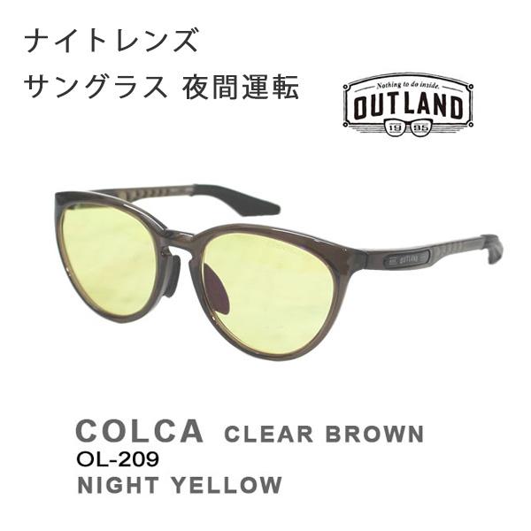 OUTLAND 夜間用 サングラス COLCA CRB ナイトレンズ NIGHT YELLOW OL...