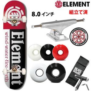 スケボー コンプリート ELEMENT エレメント SECTION 8.0インチ + インディー トラック + 選べるウィール｜websports